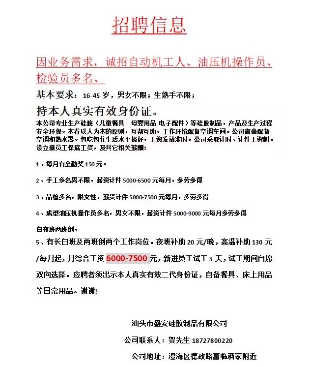 shishan 第14頁