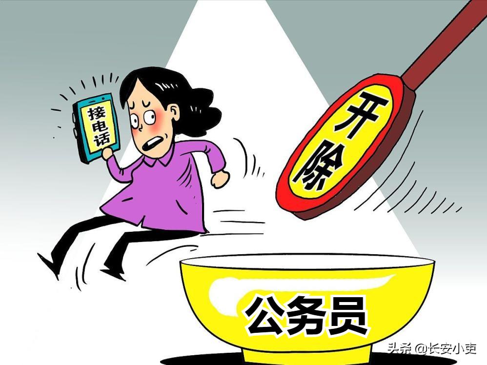 公務員事假最新規(guī)定及其影響，公務員事假最新規(guī)定及其深遠影響分析