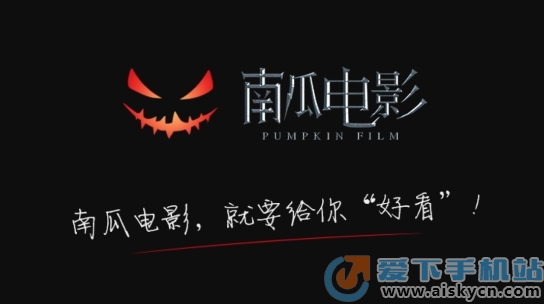 關(guān)于南瓜電影最新破解版的違法犯罪問題探討，南瓜電影最新破解版的違法犯罪問題探究