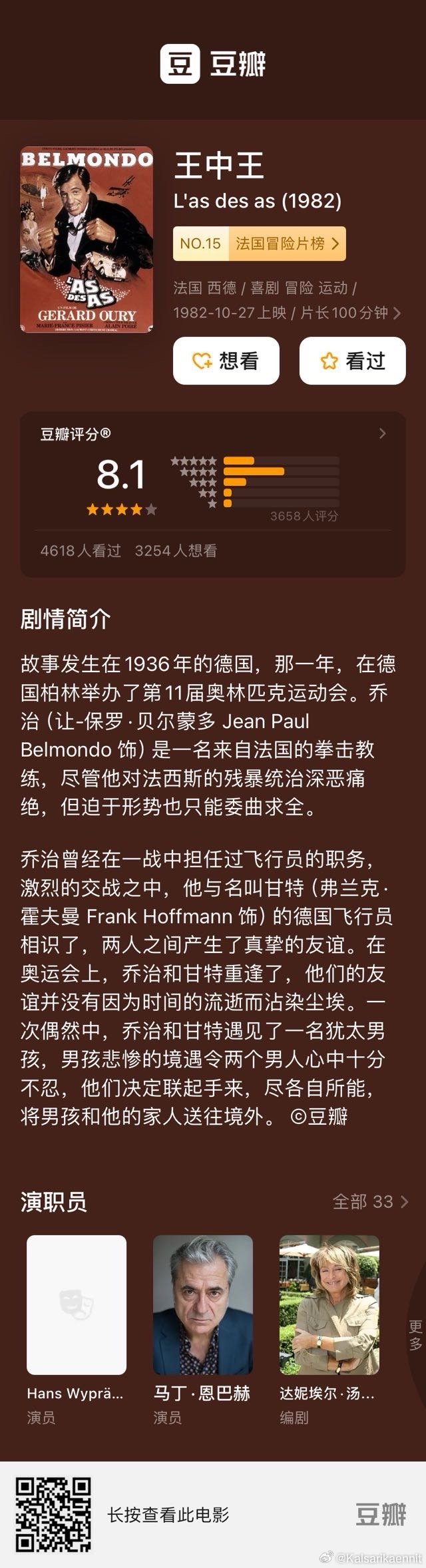 王中王一字解一肖——探尋生肖文化中的奧秘，生肖文化揭秘，王中王一字解一肖