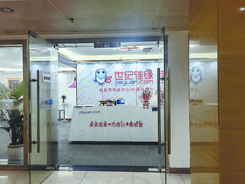世紀佳緣的線下門店，探索婚戀市場的實體觸點，世紀佳緣線下門店，探索婚戀市場的實體新觸點