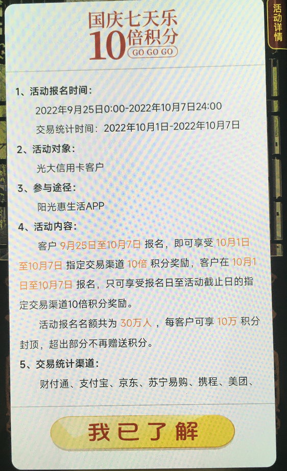 微信快約，便捷服務(wù)的新紀(jì)元——以300元接單為例，微信快約，便捷服務(wù)新紀(jì)元之300元接單體驗