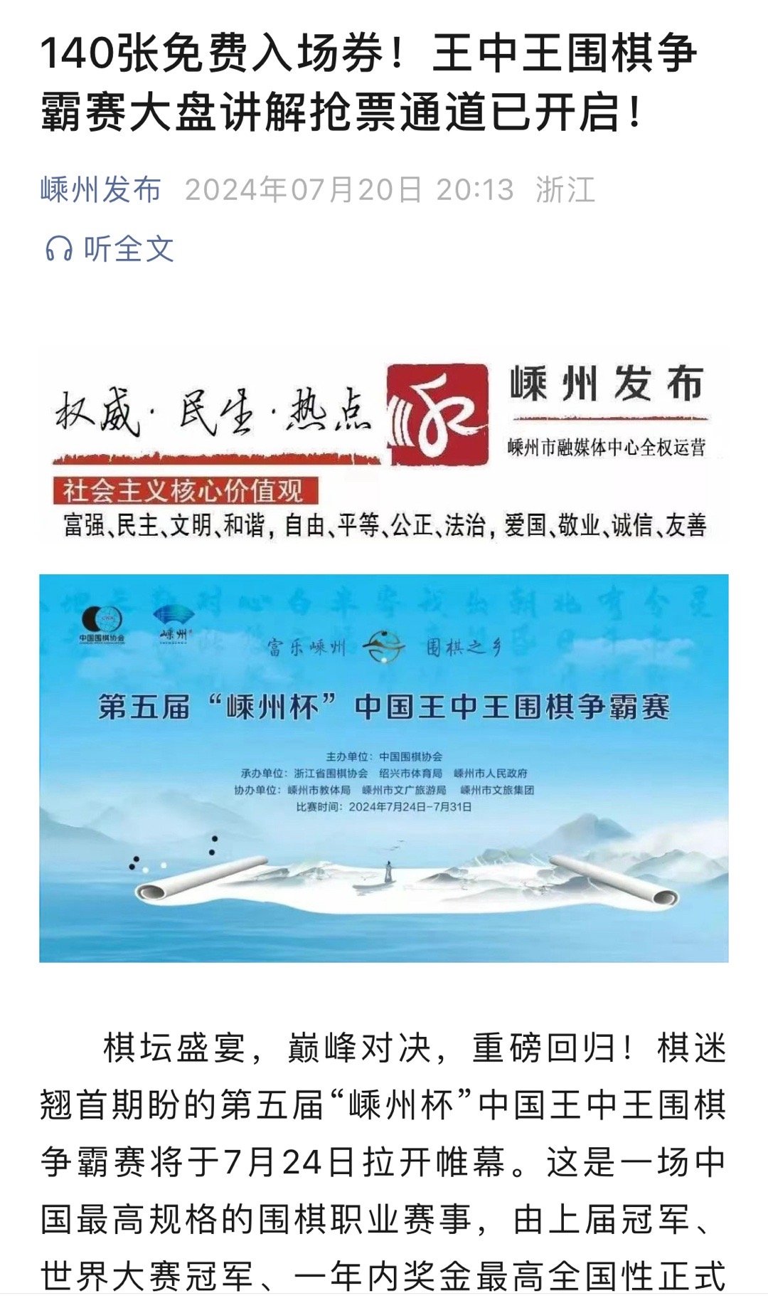 王中王一肖中特論壇掛牌，探索新時代下的論壇新模式，王中王一肖中特論壇掛牌探索新時代論壇新模式之道