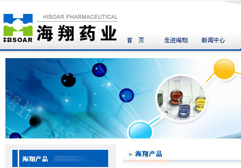 海翔藥業(yè)股吧，探究一家醫(yī)藥企業(yè)的成長之路，海翔藥業(yè)股吧，醫(yī)藥企業(yè)的成長之路探究