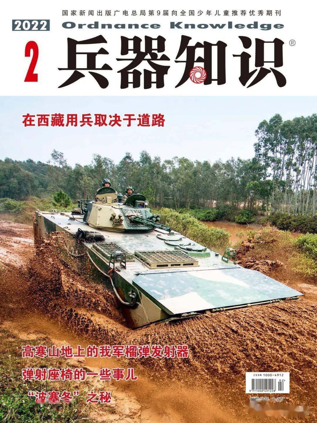 投稿指南，兵器知識如何撰寫并投稿，兵器知識撰寫與投稿指南