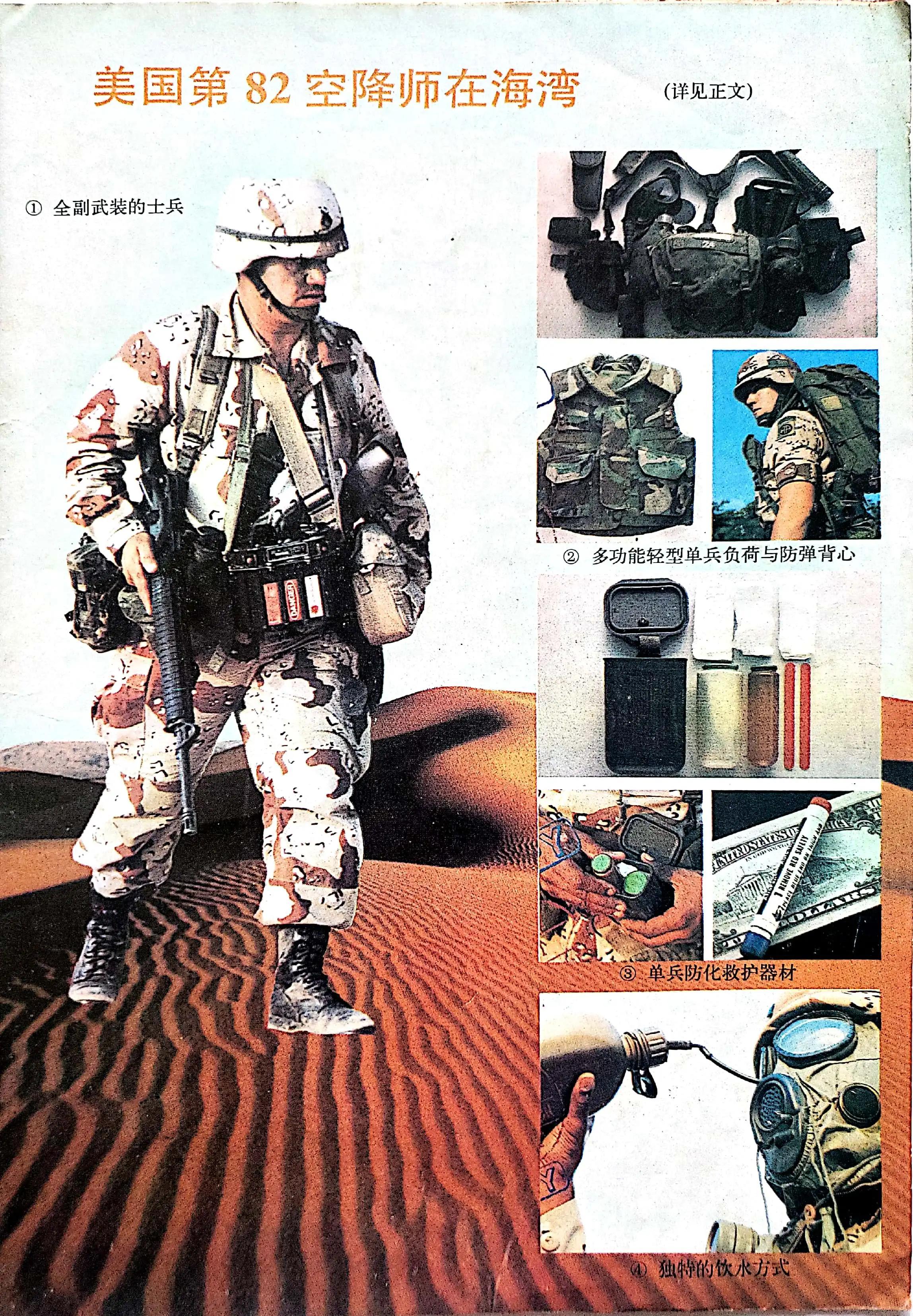 兵器知識作者，深度解讀軍事硬件的魅力，軍事硬件魅力深度解讀，兵器知識作者帶你探索軍事硬件的奧秘