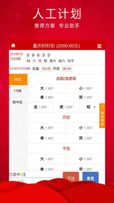 王中王平特一肖論壇，深度探討與前瞻展望，王中王平特一肖論壇，深度探討與前瞻展望論壇