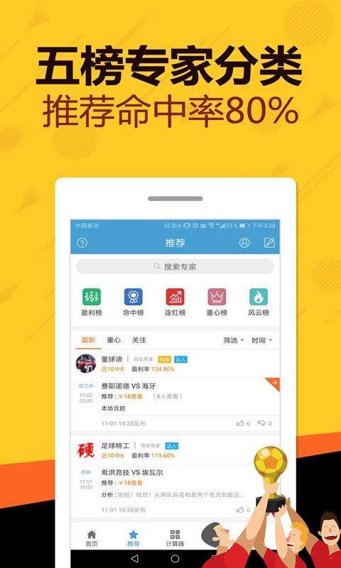 平特一肖王中王論壇——探索預測的智慧與樂趣，平特一肖王中王論壇，預測的智慧與樂趣探索