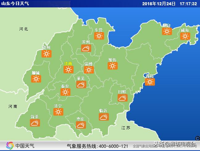 今日天氣24小時查詢，掌握全天候天氣變化，全天候天氣變化查詢，今日天氣實時掌握！