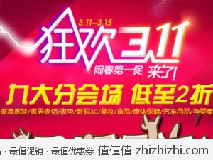 王中王311期指一生肖——探尋背后的文化魅力與生肖奧秘，王中王311期生肖背后的文化魅力與奧秘探尋