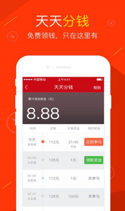 探索澳門，尋找最快的開獎網(wǎng)站，澳門彩票開獎網(wǎng)站探索，警惕非法賭博網(wǎng)站風(fēng)險