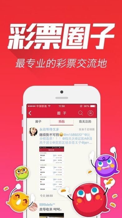 王中王內(nèi)部精準(zhǔn)一肖中特，揭秘彩票背后的秘密策略，揭秘彩票王中王內(nèi)部策略，精準(zhǔn)預(yù)測(cè)一肖中特！
