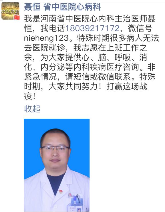 在線咨詢問診男科，便捷、隱私保護(hù)與高效醫(yī)療體驗(yàn)，在線咨詢問診男科，高效醫(yī)療體驗(yàn)，保障隱私與便捷性