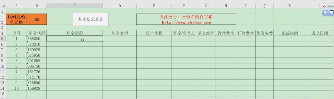 如何查詢(xún)基金凈值，全面解析與實(shí)用指南，基金凈值查詢(xún)?cè)斀?，全面解析與實(shí)用指南
