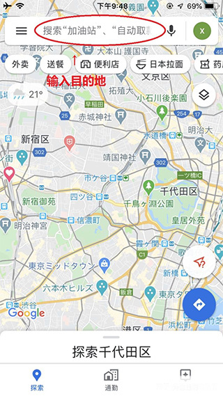 探索未來導(dǎo)航之路，2024高清北斗衛(wèi)星地圖，探索未來導(dǎo)航之路，高清北斗衛(wèi)星地圖引領(lǐng)2024新紀(jì)元