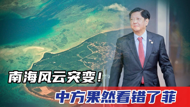 南海風(fēng)云免費觀看，歷史與現(xiàn)實的交匯之處，南海風(fēng)云，歷史與現(xiàn)實交匯的可免費觀看之旅