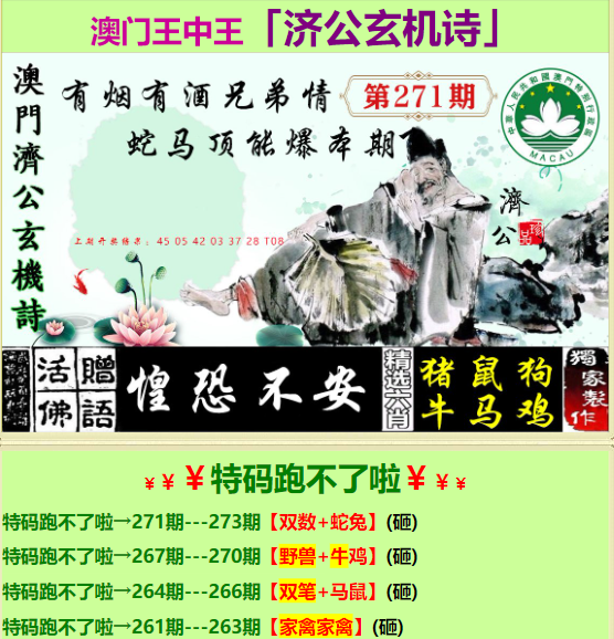 探索前沿科技，王中王資料與肖中App的完美結(jié)合，前沿科技探索，王中王資料與肖中App的完美結(jié)合之旅