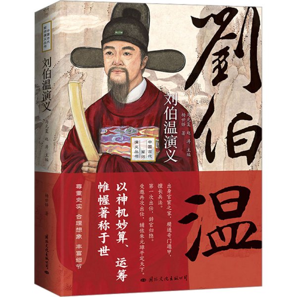 劉伯溫最準(zhǔn)最一肖中特，傳奇預(yù)測師與神秘生肖的緣分，劉伯溫精準(zhǔn)預(yù)測生肖傳奇，神秘緣分揭示最準(zhǔn)一肖中特