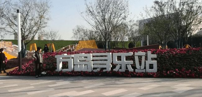 深圳適合遛娃的十大公園，深圳十大適合遛娃的公園