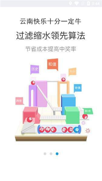 揭秘劉伯溫四不像與神秘的必中一肖圖，劉伯溫四不像與必中一肖圖揭秘，探尋神秘預(yù)言背后的真相