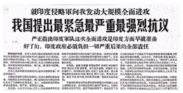 中印沖突論文，歷史背景與現(xiàn)代挑戰(zhàn)，中印沖突的歷史背景與現(xiàn)代挑戰(zhàn)分析論文