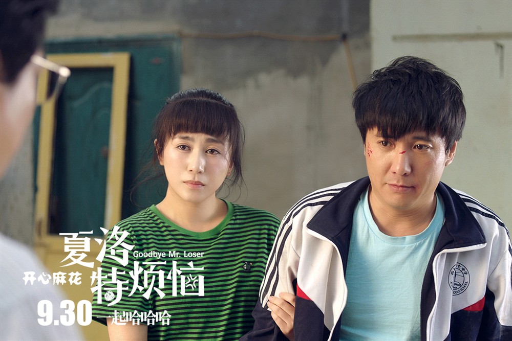 夏洛特?zé)涝诰€觀看免費(fèi)完整版，一部觸動(dòng)心靈的音樂(lè)喜劇電影，夏洛特?zé)烂赓M(fèi)在線觀看，觸動(dòng)心靈的音樂(lè)喜劇電影完整版