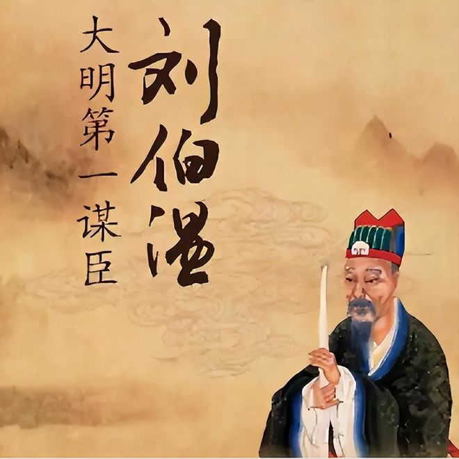 劉伯溫與生肖之謎，探尋預(yù)言家背后的神秘符號，劉伯溫與生肖之謎，揭秘預(yù)言家背后的神秘符號傳說
