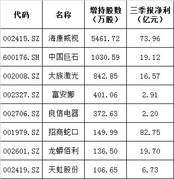 金鉬股份股票股吧，深度解析與前景展望，金鉬股份深度解析及前景展望，股票股吧熱議焦點(diǎn)