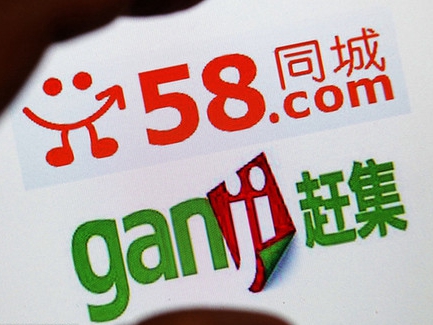 我的58同城，生活服務(wù)的數(shù)字化舞臺(tái)，我的58同城，數(shù)字化生活服務(wù)大舞臺(tái)