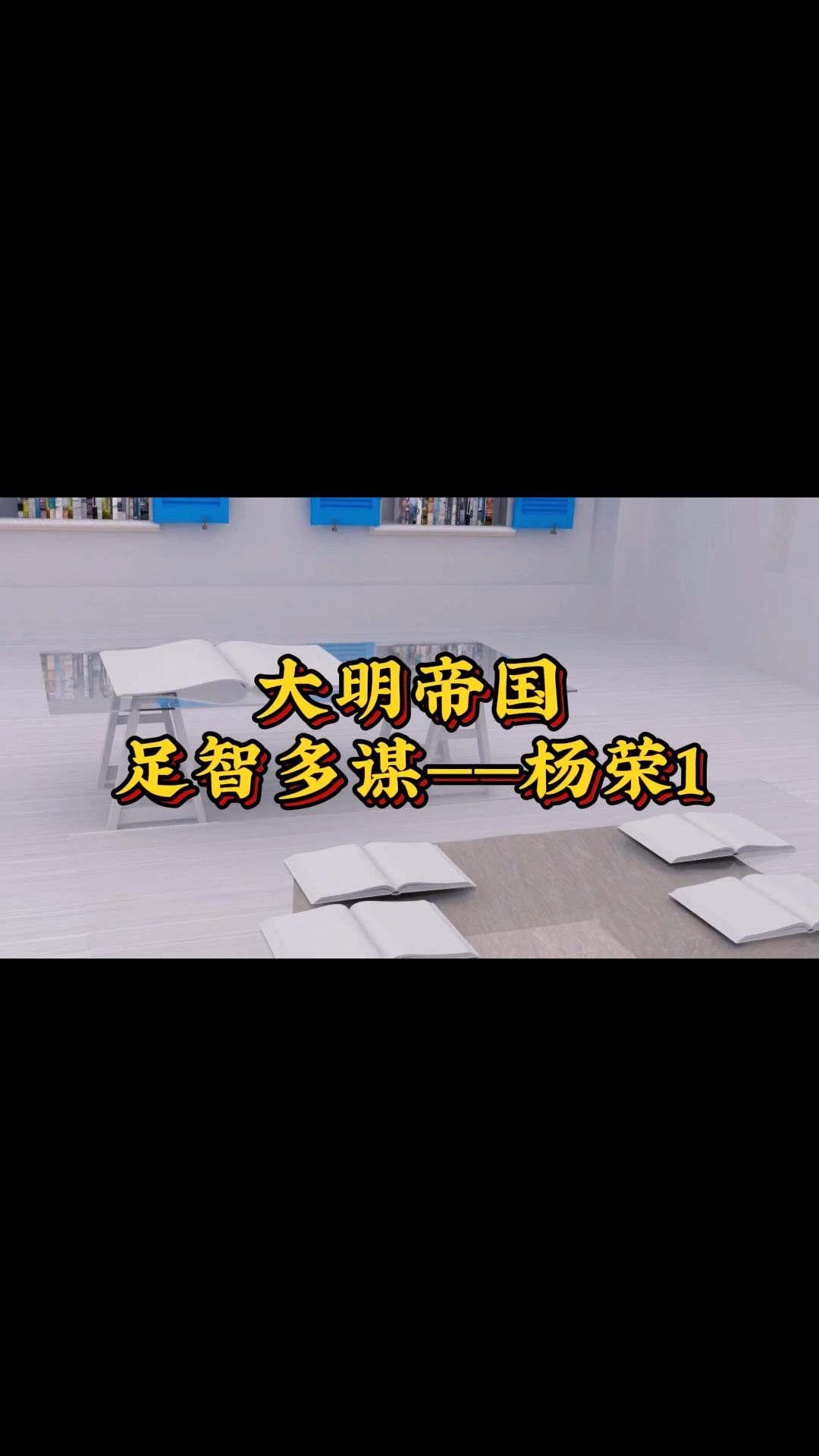 王中王205期指一生肖——探尋神秘生肖之旅，探尋生肖奧秘，王中王205期揭曉生肖之旅