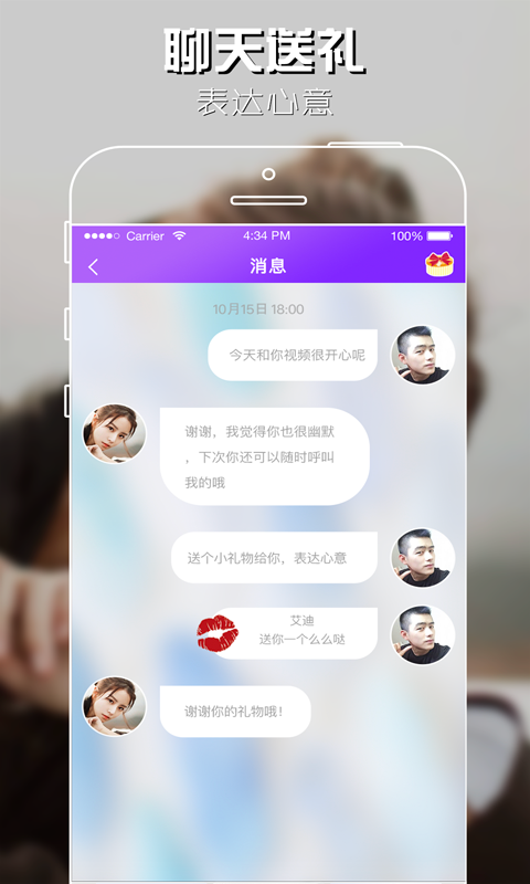 全國(guó)交友平臺(tái)App，連接億萬(wàn)心靈的橋梁，全國(guó)交友平臺(tái)App，連接億萬(wàn)心靈的橋梁紐帶
