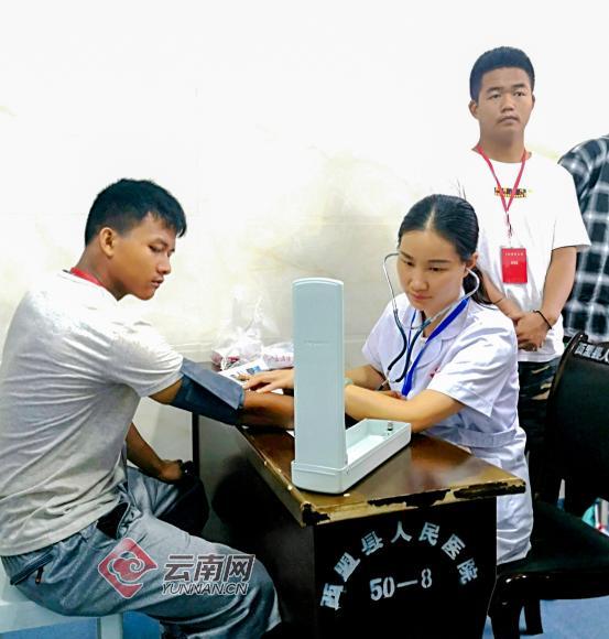 yangshubo 第8頁