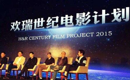 流星追影 第14頁