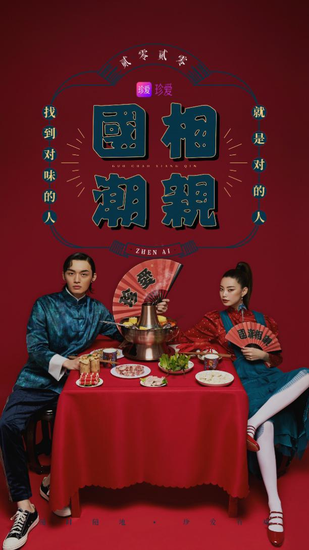 珍愛網(wǎng)相親價格，深度解析與探討，珍愛網(wǎng)相親價格深度探討與解析