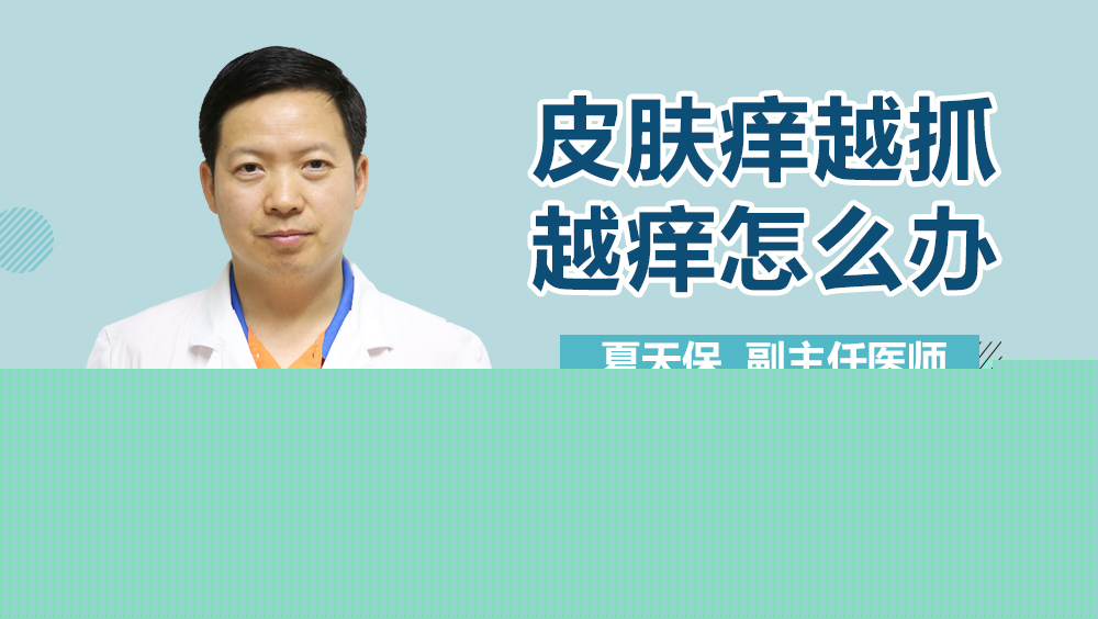 關(guān)于經(jīng)常陰囊潮濕的原因及應(yīng)對措施，陰囊潮濕的原因與應(yīng)對方法解析