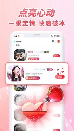 免費(fèi)聊天交友軟件哪個(gè)好，深度解析當(dāng)下主流社交應(yīng)用的特點(diǎn)與優(yōu)勢，主流社交應(yīng)用深度解析，哪個(gè)免費(fèi)聊天交友軟件最佳？