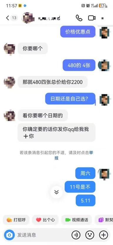 能聊天的網站，連接你我他的虛擬社交平臺，虛擬社交平臺，聊天交友的網站連接你我他