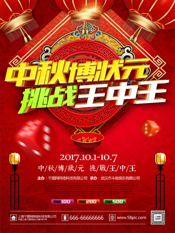 王中王資料一肖中12，揭秘背后的故事與深層含義，揭秘王中王資料背后的故事與深層含義，一肖中出真相