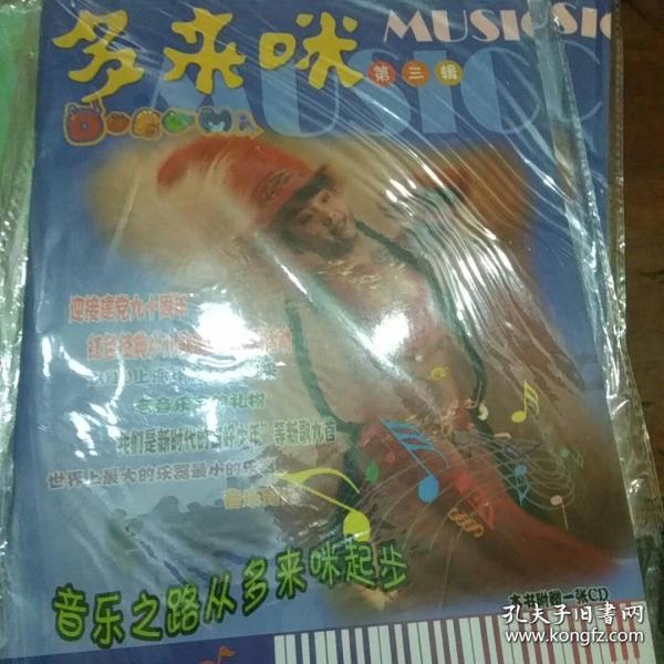 哆來咪影院網，探索影視娛樂的新紀元，哆來咪影院網，影視娛樂新紀元探索者