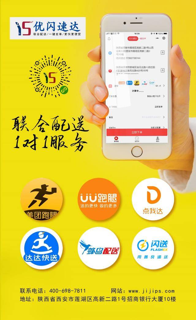 速配網(wǎng)會員登錄手機，便捷高效的網(wǎng)絡服務新體驗，速配網(wǎng)手機登錄，優(yōu)質(zhì)網(wǎng)絡服務體驗新篇章