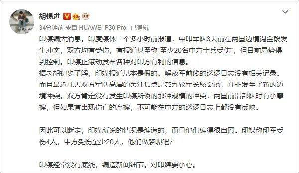 關(guān)于中印邊境沖突的觀后感，中印邊境沖突的深度觀后感，沖突背后的啟示與挑戰(zhàn)
