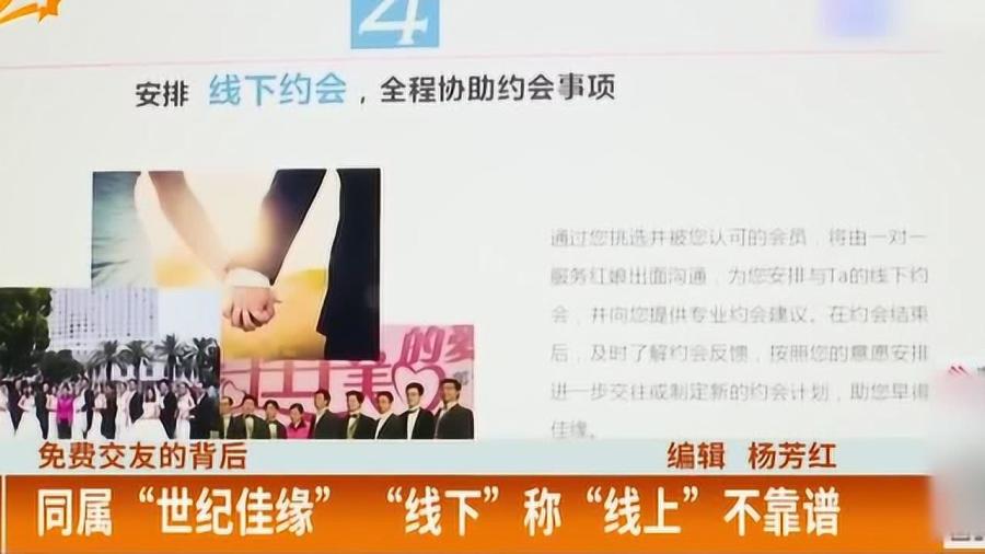 哪個(gè)征婚網(wǎng)不收費(fèi)，免費(fèi)征婚平臺(tái)的探索與選擇，免費(fèi)征婚平臺(tái)探索與選擇指南，哪個(gè)征婚網(wǎng)值得信賴(lài)？