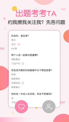 藍(lán)天白云 第14頁