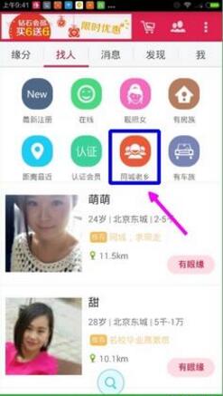 世紀佳緣電腦網(wǎng)頁版登錄界面深度解析，世紀佳緣電腦網(wǎng)頁版登錄界面全面解析