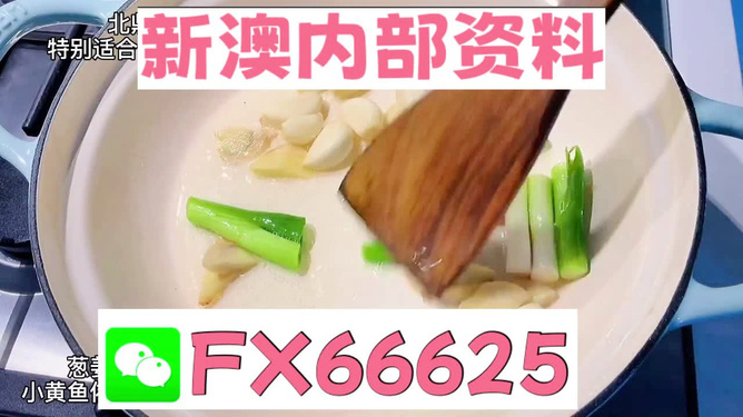 藍色夢想 第8頁