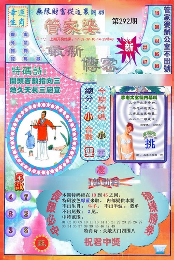 管家婆一碼一肖資料大全，深度解析與實(shí)用指南，管家婆一碼一肖資料詳解，實(shí)用指南與深度解析