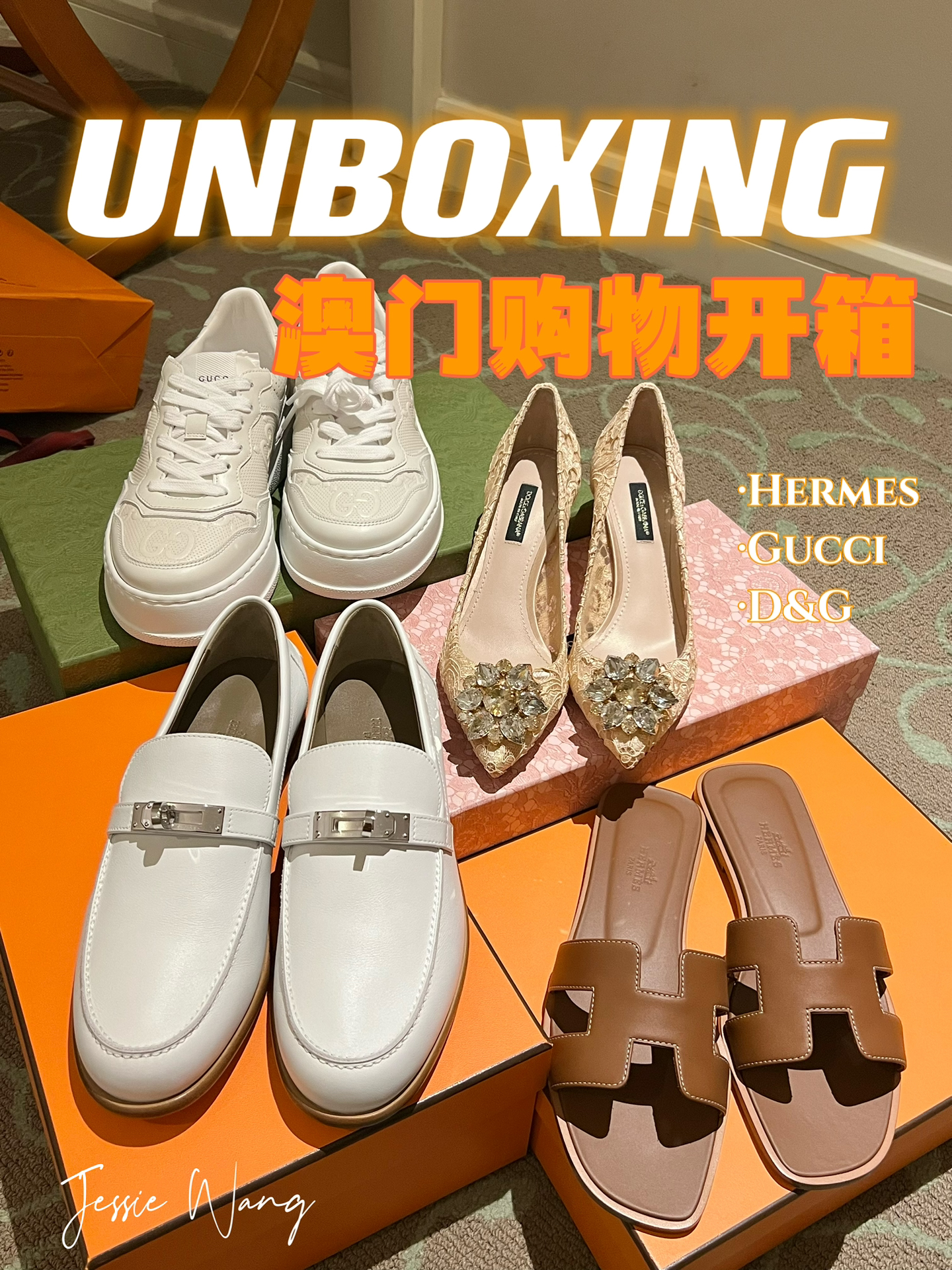 澳門碼鞋一肖一碼，探索背后的神秘世界，澳門鞋碼背后的神秘世界探索