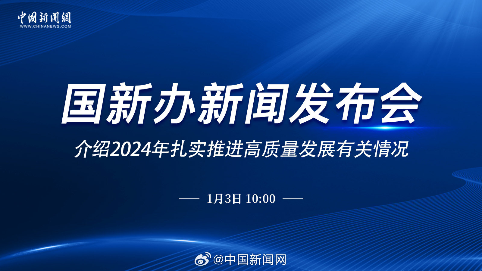 今日國內(nèi)新聞最新消息精選十則新聞報道，今日國內(nèi)新聞精選，最新消息十則報道匯總