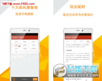 關(guān)于白小姐精選三肖三碼APP下載的違法犯罪問題探討，白小姐精選三肖三碼APP下載與違法犯罪問題探討