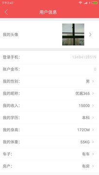 同城征婚網站，連接心靈的新橋梁，同城征婚網站，心靈連接的新橋梁